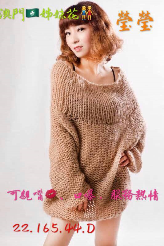 嘉義民雄定點茶 歡樂 165/58/24/36D 舌吻女王